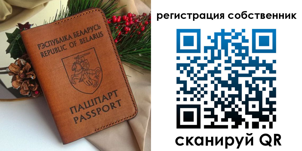 временная регистрация в квартире в Коле