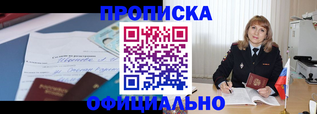 форма 3 в Коле