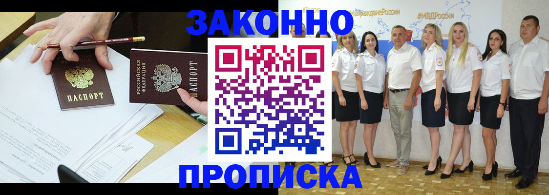 миграционный учет в Коле