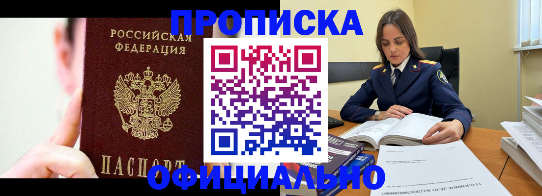 регистрация для дет. сада в Коле